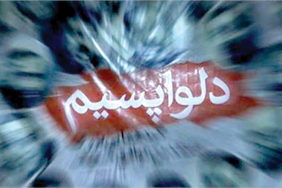 طعنههای دلواپسان به برجامیان/ خروج آمریکا از برجام چه تاثیری در سیاست داخلی ایران دارد؟