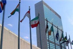 نامه هشدار آمیز ایران روی میز اعضای شورای امنیت
