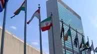 نامه هشدار آمیز ایران روی میز اعضای شورای امنیت