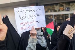 تجمع اعتراضی به برقراری ارتباط با آژانس مقابل دفتر شعام + تصاویر