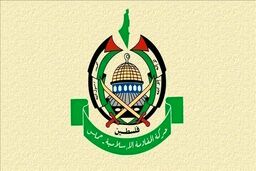 حماس پیروزی طالبان را تبریک گفت