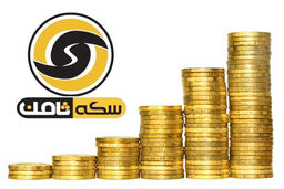 اتفاقات تازه در پرونده سکه ثامن