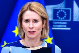 جلسه مهم اتحادیه اروپا درباره ایران در بروکسل