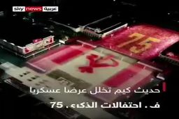 عذرخواهی سوزناک رهبر کره شمالی از مردمش|فیلم