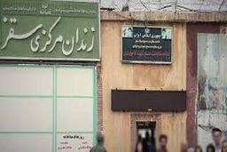 پنج زندانی فراری در سقز دستگیر شدند