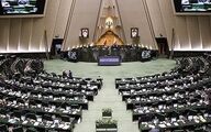 ایران خواهان دریافت غرامت از آمریکا و اسرائیل شد