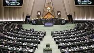 ایران خواهان دریافت غرامت از آمریکا و اسرائیل شد
