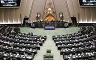 ایران خواهان دریافت غرامت از آمریکا و اسرائیل شد