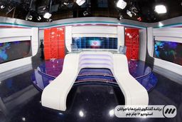 مجری برنامه همناظره هیا انتخابات ریاست جمهوری مشخص شد