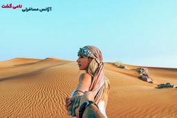 عمان یا قطر ؟ تور های این دو کشور چه تفاوت‌هایی با هم دارند؟