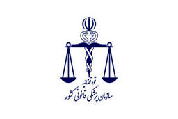 مرجع رسمی اعلام آمار تلفات تصادفات، پزشکی قانونی است نه پلیس