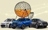 اسامی برندگان قرعه کشی ایران خودرو اعلام شد | اسامی برندگان خوشانس قرعه کشی ایران خودرو در لینک زیر