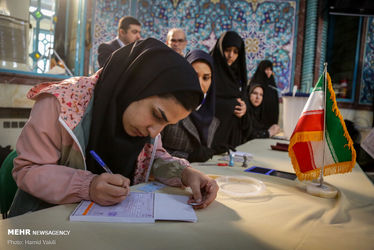 حسینیه ارشاد