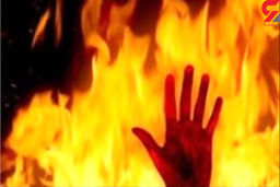 بهنام 3 دوستش را در تهران زنده زنده به آتش کشید