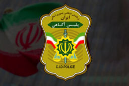 تصویر شیطان تهران منتشر شد؛ او را شناسایی کنید/ زنان جوان طعمه‌های او بودند