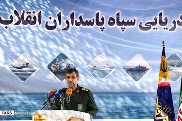 نیروی دریایی سپاه