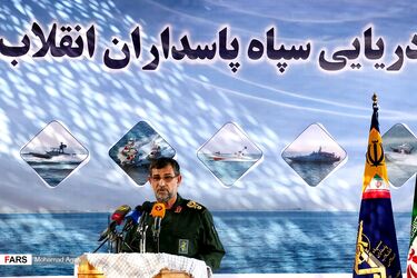 نیروی دریایی سپاه