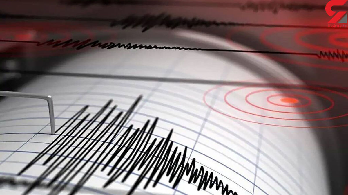 زمین لرزه‌ای با قدرت ۴.۵ ریشتر کازرون را لرزاند