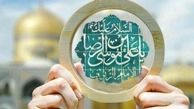 عکس پروفایل مذهبی؛ میلاد آقا امام رضا(ع)
