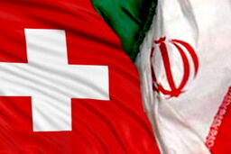 احضار سفیر سوئیس در تهران به وزارت خارجه در پی شهادت سردار سلیمانی