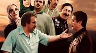 جنگ ۱۲ روزه و طنز بامزه خانواده نقی در پایتخت ۸ + زمان پخش