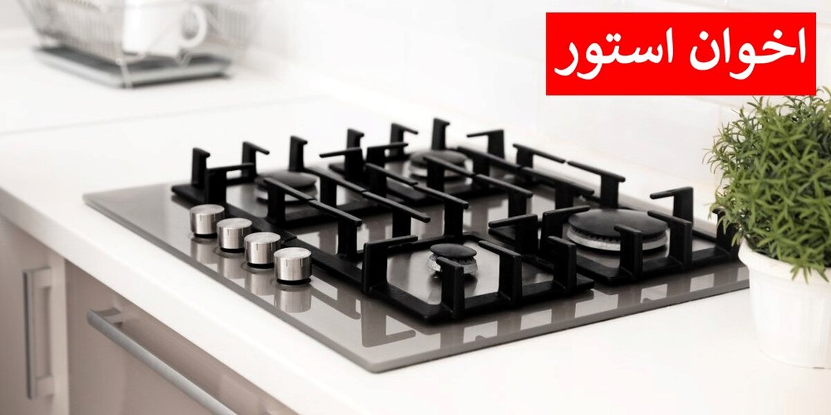 آنچه باید در مورد گازهای صفحه‌ای اخوان بدانید.