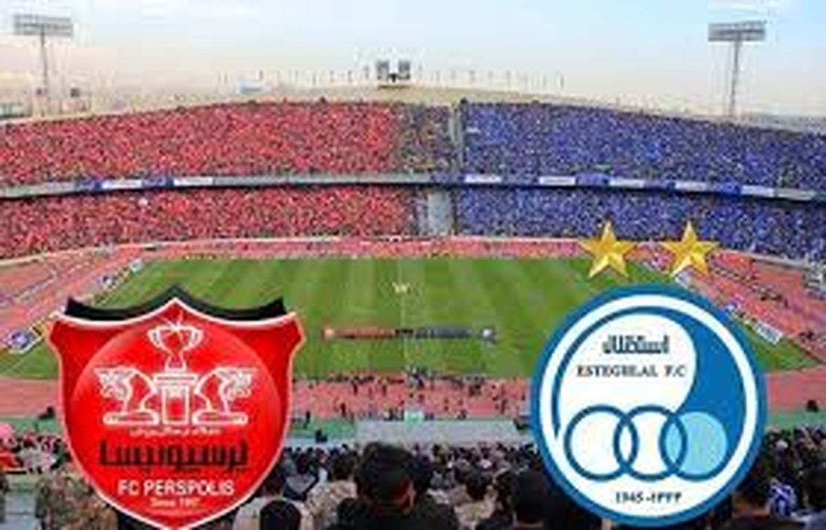 رقم قرارداد پرسپولیس و استقلال با اسپانسر جدید مشخص شد