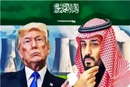 آیا رژیم صهیونیستی، «عربستانِ اتمی» را می‌پذیرد؟