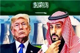 آیا رژیم صهیونیستی، «عربستانِ اتمی» را می‌پذیرد؟