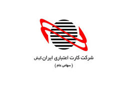 استقبال از هایپرپات در فروشگاه ها