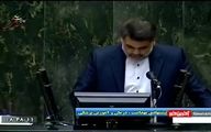 پای فرزند و داماد وزیر پیشنهادی رئیسی به صحن علنی مجلس باز شد