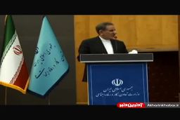 اظهارات بی‌سابقه جهانگیری در مورد اقدامات آمریکایی‌ها علیه ایران