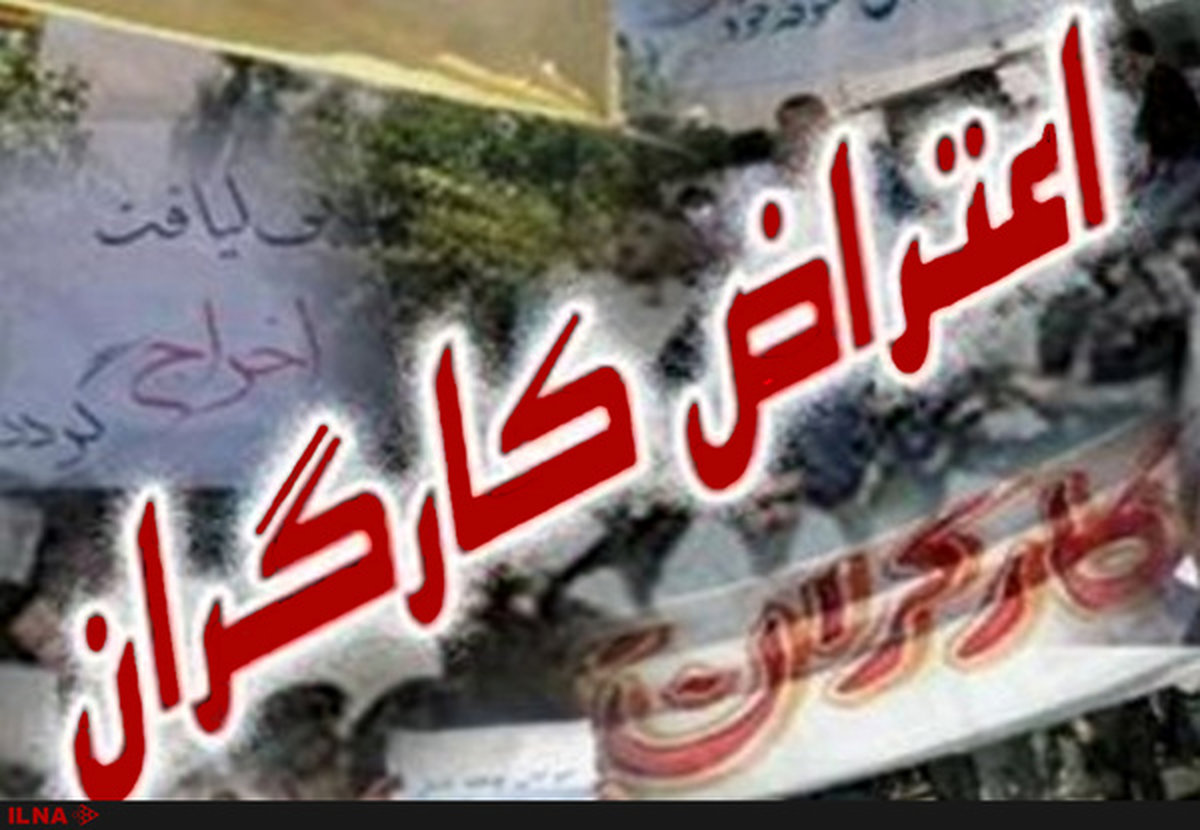 کارگران بازنشسته نیشکر هفت تپه هم تجمع کردند