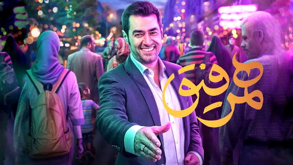 رقص نقی و ارسطو با شهاب حسینی در برنامه همرفیق جنجالی شد +فیلم