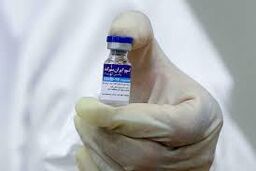 «واکسن برکت» ثبت جهانی می شود