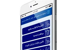فرار مالیاتی با ترخیص موبایل‎های مسافری