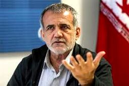 پزشکیان: فقط رئیس‌جمهور مقصر مشکلات امروز نیست/ افراد دیگری هم باید پاسخگو باشند