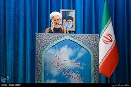 «برای مشکلات دولت دعا کنید»