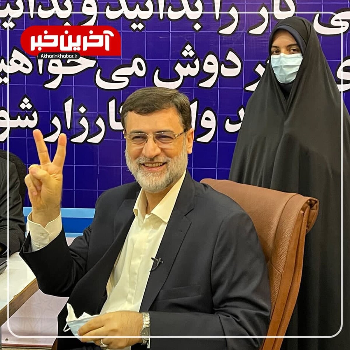 قاضی زاده: دوران چپ و راست گذشته است