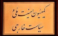 فردا؛ جلسه فوق العاده کمیسیون امنیت ملی درباره برجام