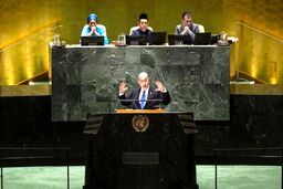 پاسخ ایران به اظهارات نتانیاهو در نیویورک