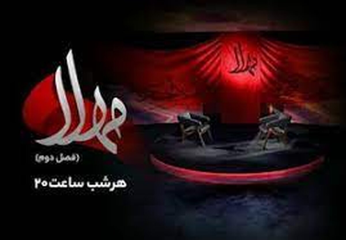 مروری بر برنامه های تولیدی مناسبتی همراه اول ویژه ایام محرم