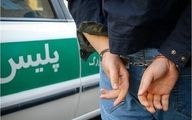 فوری | سارق حرفه‌ای موتور در تهران دستگیر شد