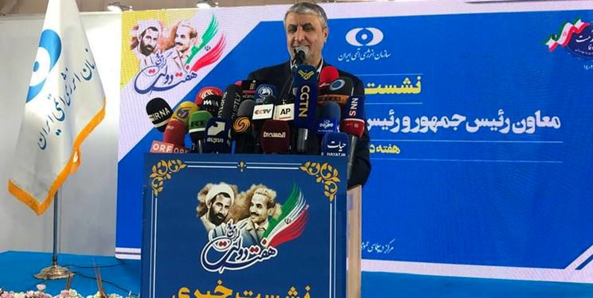 رئیس سازمان انرژی اتمی: معاون گروسی به تهران می‌آید