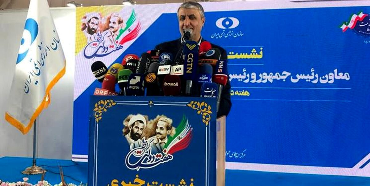 رئیس سازمان انرژی اتمی: معاون گروسی به تهران می‌آید