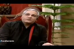 مهران مدیری رضا رشیدپور را له کرد/ رشیدپور شوکه شد!