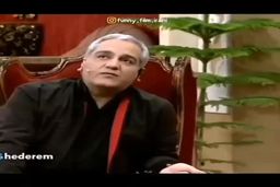 مهران مدیری رضا رشیدپور را له کرد/ رشیدپور شوکه شد!