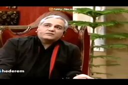 مهران مدیری رضا رشیدپور را له کرد/ رشیدپور شوکه شد!