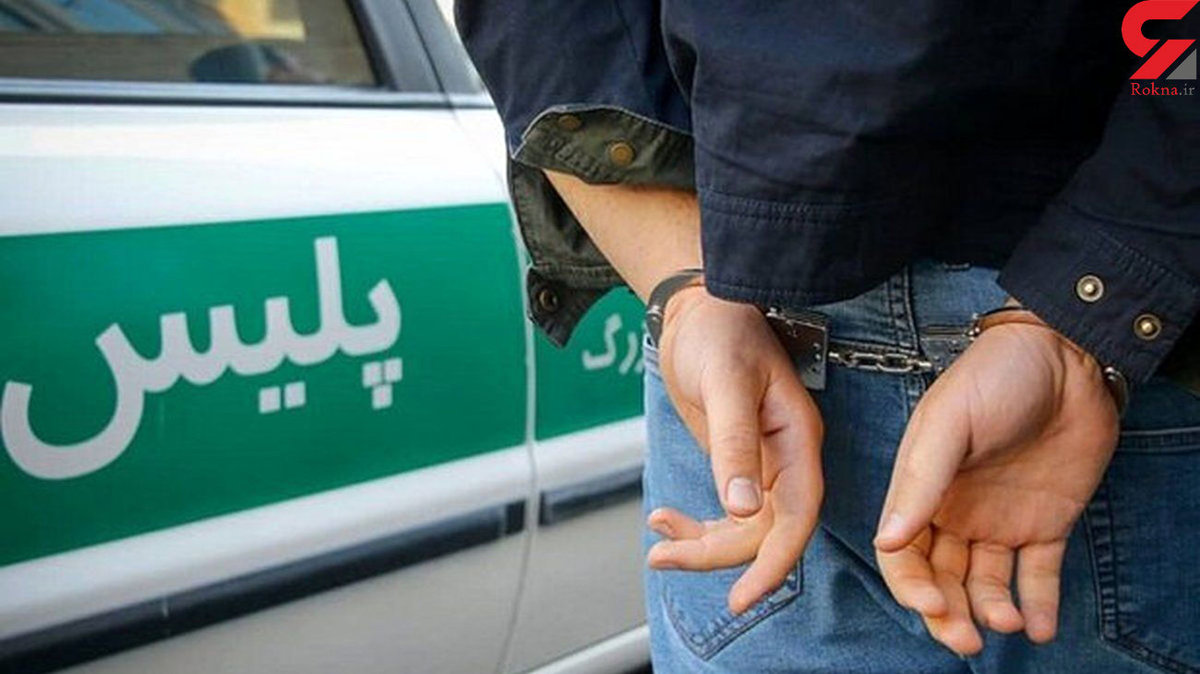 گفتگو با سارق حرفهای بانک ملی پس از بازگشت به ایران