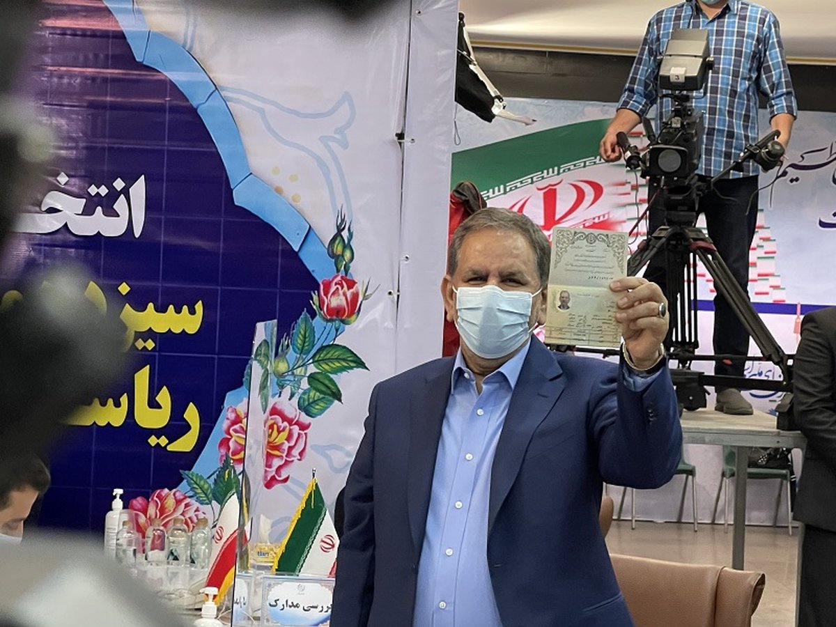 ثبتنام جهانگیری در انتخابات ریاست جمهوری 1400